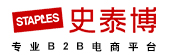 史泰博Staples