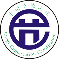 中国节能产品认证管理委员会的节能认证